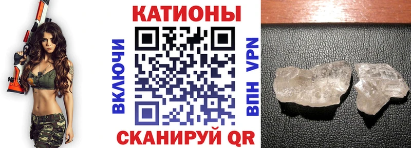 Как найти закладки Черемхово Alpha-PVP Экстази Меф ГАШ Канабис
