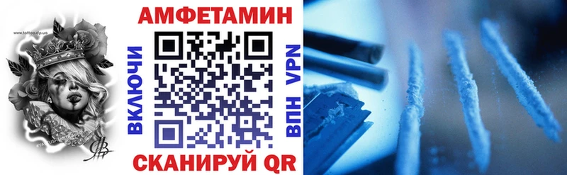купить закладку  Черемхово  Amphetamine 98% 
