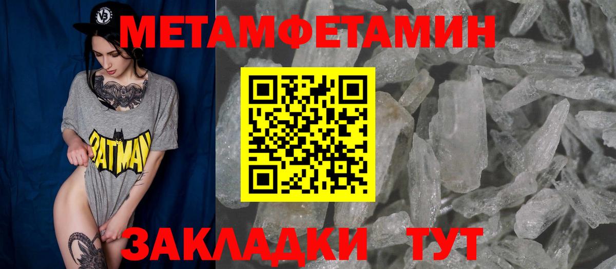 Amphetamine Premium Черемхово