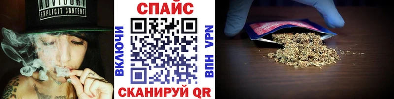 купить наркотик  Черемхово  Бутират буратино 