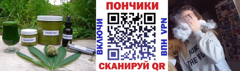 Еда ТГК конопля  где продают наркотики  Черемхово 