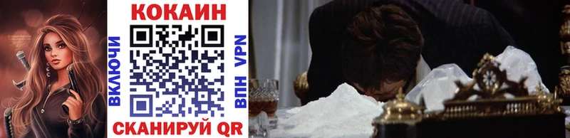 как найти закладки  omg онион  COCAIN Эквадор  Черемхово 