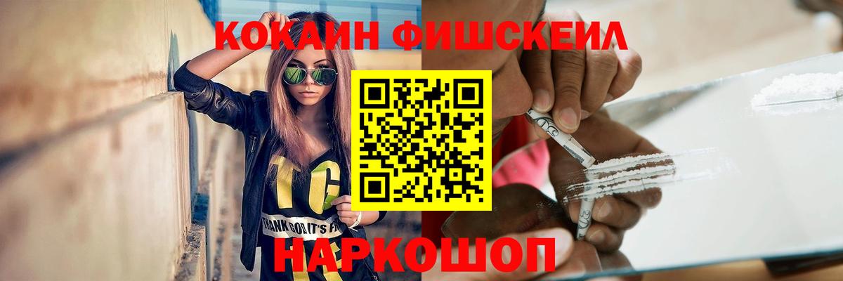 КОКАИН 98%  Кокаин 98%  Вход с VPN  Черемхово 