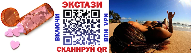 Экстази TESLA  Черемхово 