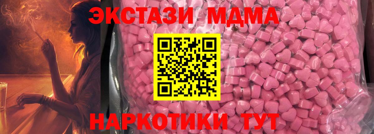 ЭКСТАЗИ TESLA Черемхово