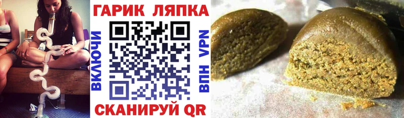 Гашиш хэш  Черемхово 