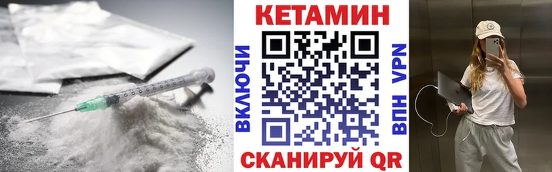 купить наркотики сайты  Черемхово  КЕТАМИН ketamine 