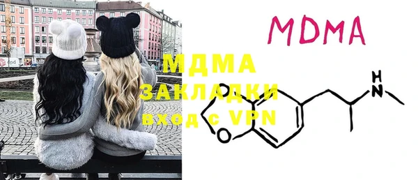 гашиш Магас