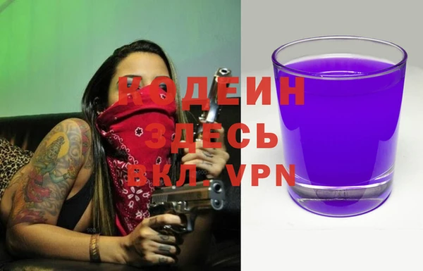 меф VHQ Магадан