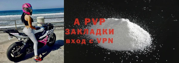 гашиш Магас