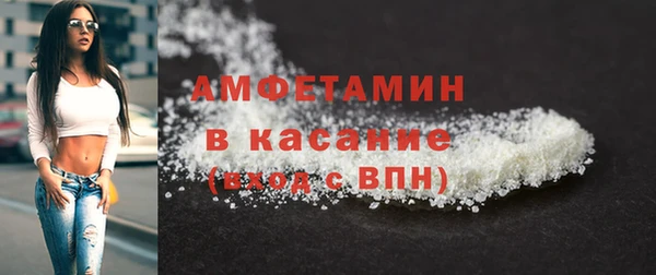 гидра Майский