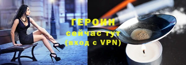 гашиш Магас