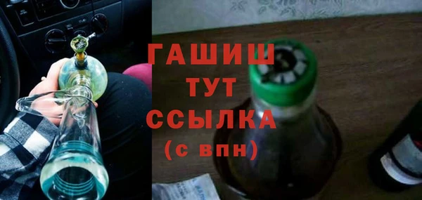 меф VHQ Магадан