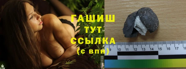 гашиш Магас