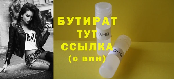 гашиш Магас