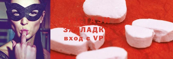 гидра Майский