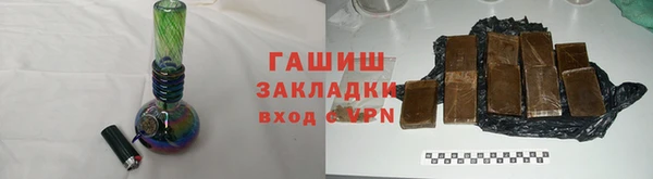 кокаин VHQ Волгодонск