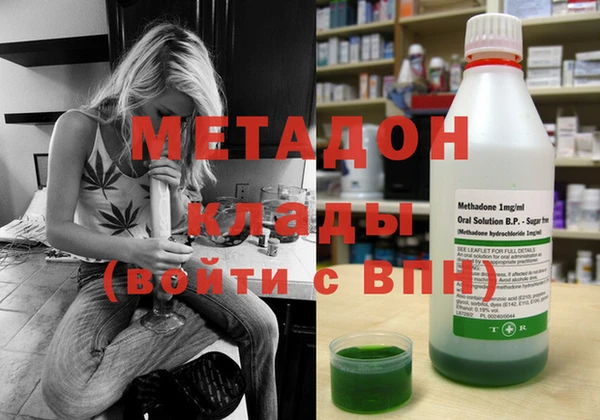 меф VHQ Магадан