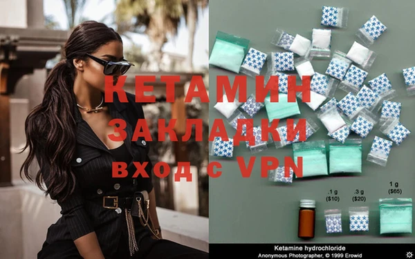 меф VHQ Магадан
