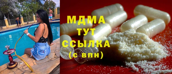 гидра Майский