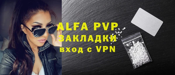 меф VHQ Магадан