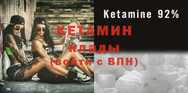 меф VHQ Магадан