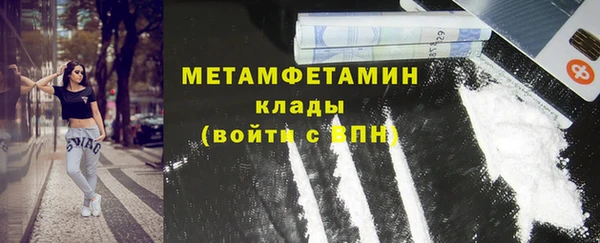 гашиш Магас