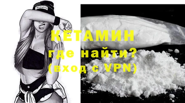 гидра Майский