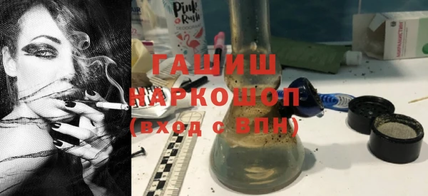 меф VHQ Магадан