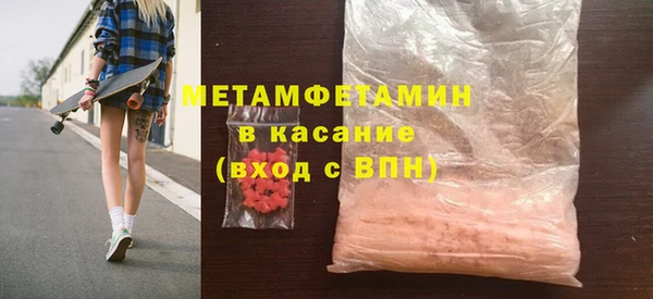 гидра Майский