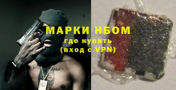 гидра Майский