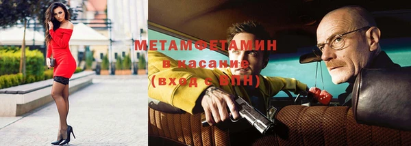 меф VHQ Магадан