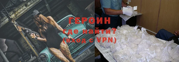 гидра Майский