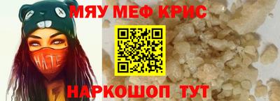 синтетический гашиш Пугачёв