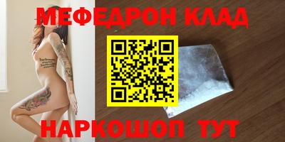 мескалин Пыть-Ях