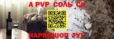мескалин Пыть-Ях