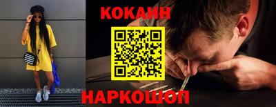мескалин Пыть-Ях