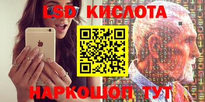 мескалин Пыть-Ях
