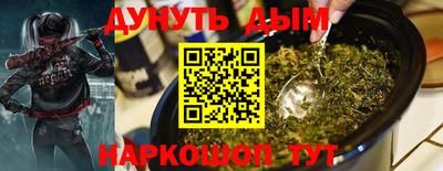 героин Пушкино