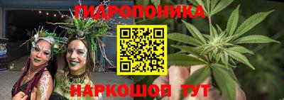 синтетический гашиш Пугачёв