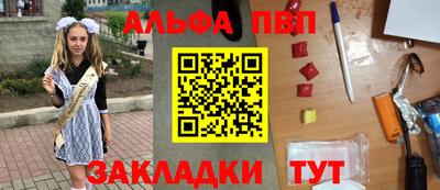 синтетический гашиш Пугачёв