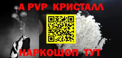синтетический гашиш Пугачёв