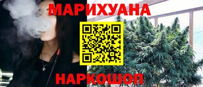 героин Пушкино