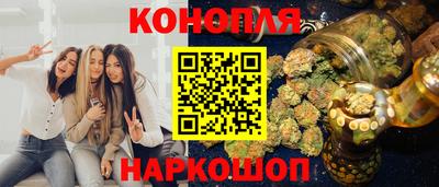 синтетический гашиш Пугачёв