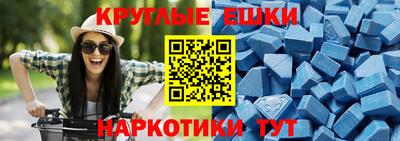 синтетический гашиш Пугачёв
