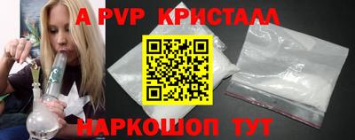 синтетический гашиш Пугачёв