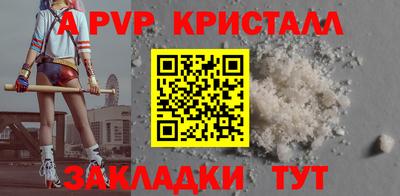 синтетический гашиш Пугачёв