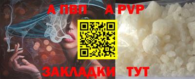 синтетический гашиш Пугачёв