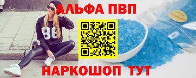 мескалин Пыть-Ях