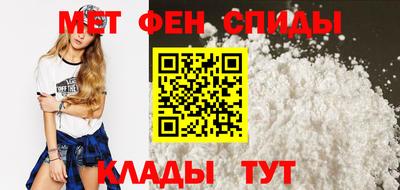 синтетический гашиш Пугачёв